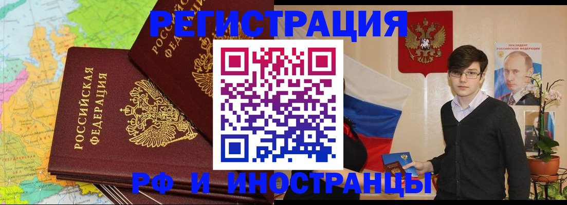 регистрация для дет. сада в Миассе